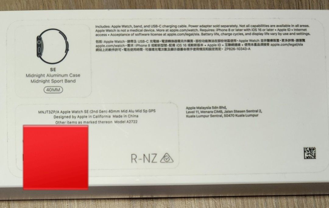 Apple Watch SE (Gen 2 2022) 40mm with EdgeShield Case, Mobile