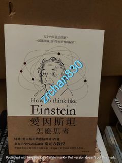 （分類：）位於 。 由 zrchan830 提交（商品編號 1212436115，圖片 1）。簡介： 。