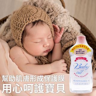 BALO 貝蘿嬰兒潤膚油 600ml 滋潤型 嬰兒油