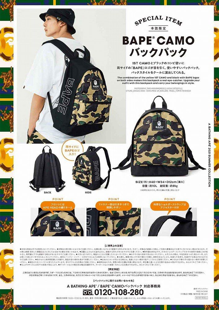 Real bape backpack deals