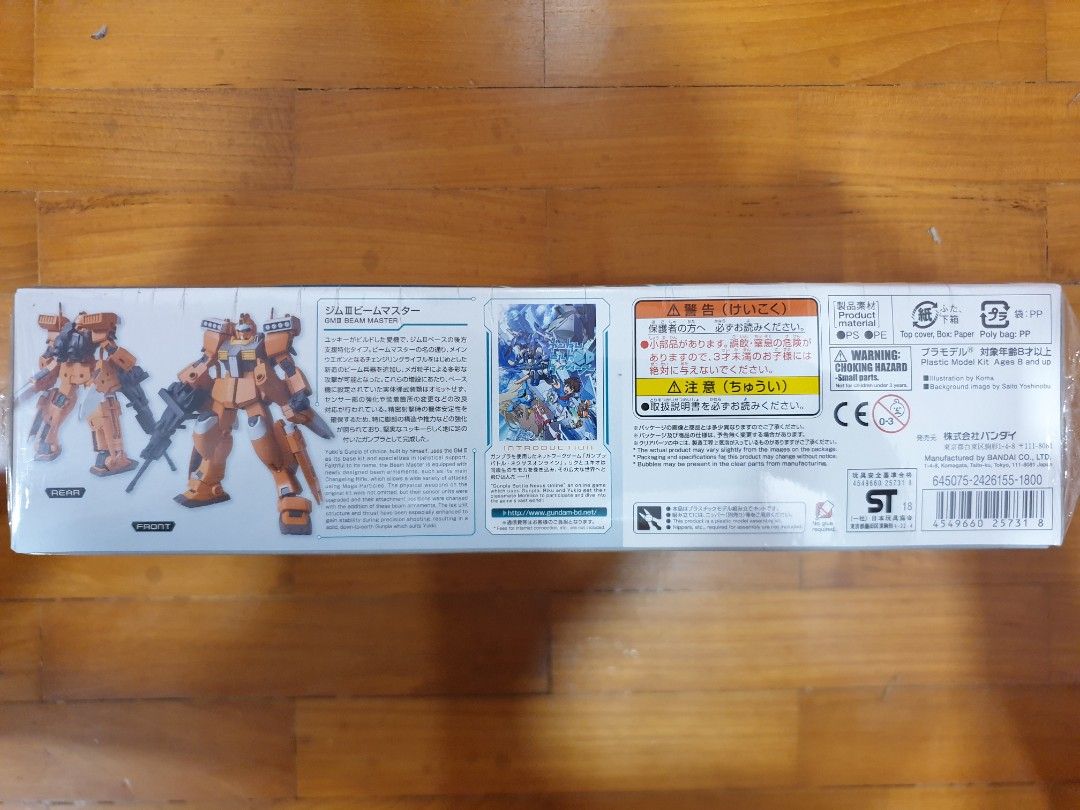 Brand New Bandai 1/144 HG Build Divers GM III Bean Master. Nt Gundam PG, MG, RG. (Category: Gundam Model Kits) located in Singapore. Submitted by anz1199 (Listing ID 1212389624, Image 3). Description: Selling a Brand New Bandai 1/144 HG Build Divers GM III Bean Master..