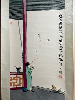 Chinese painting 丰子恺 