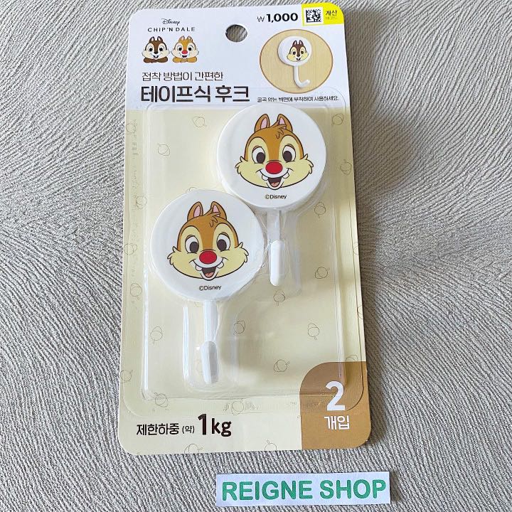 CHIP N DALE HOOKS, Furniture & Home Living, Home Improvement