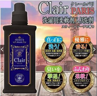 🌳綠光森林🌳Clair paris-四效合一 濃縮柔軟洗衣精1000ml  香水洗衣精
