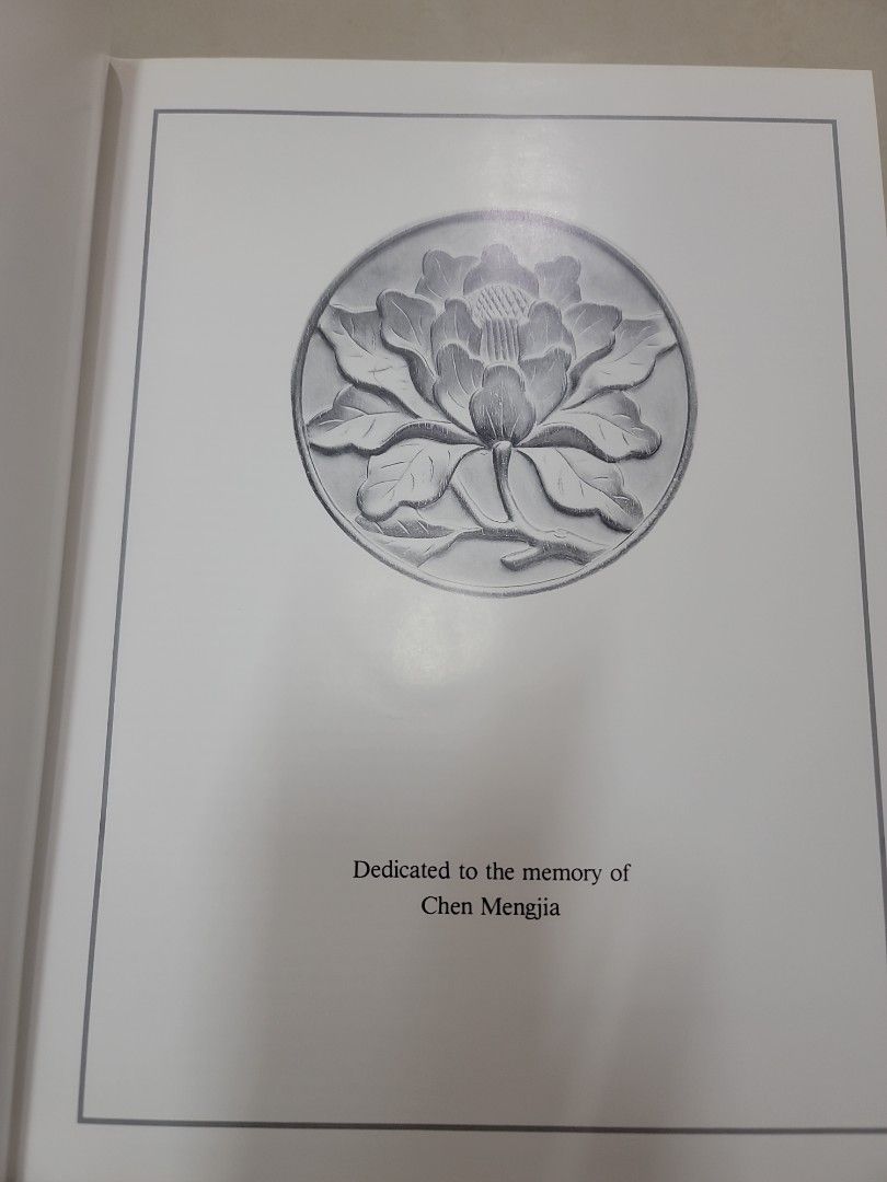 Classic Chinese Furniture Ming and Early Qing Dynasties 明式