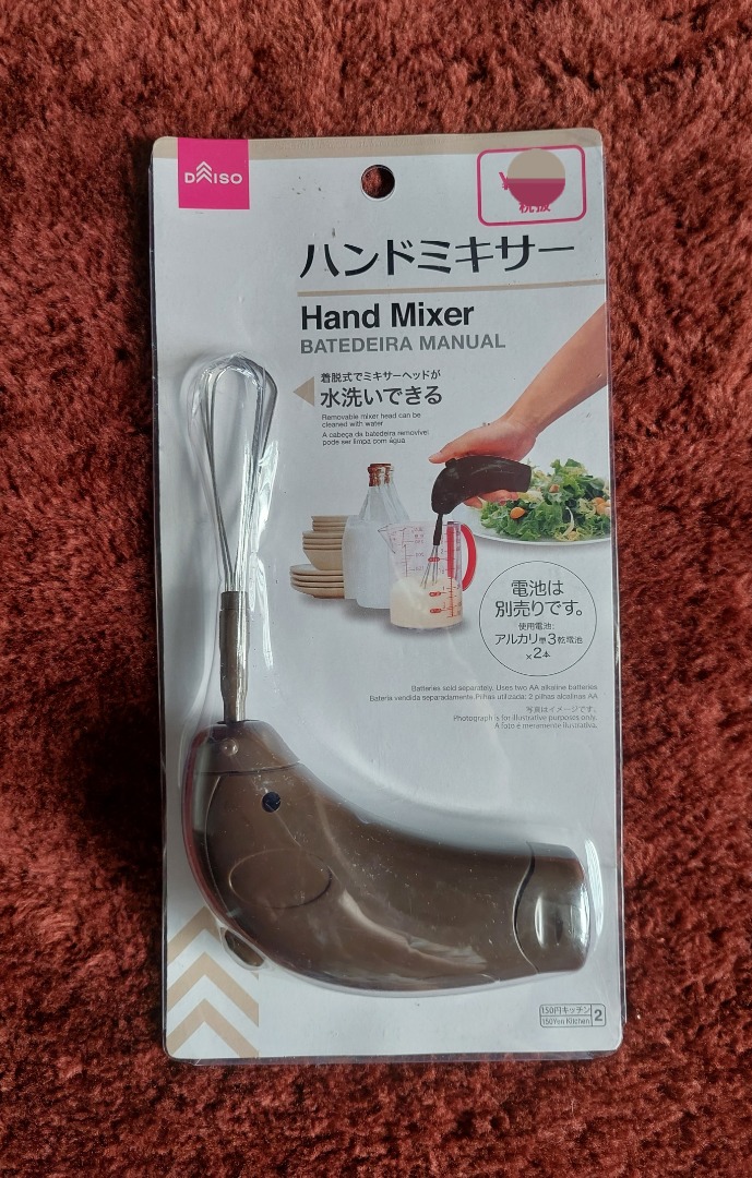 Daiso Hand Mixer, Black, Furniture & Home Living, Kitchenware