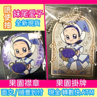 （分類：）位於 。 由 keithtsui96 提交（商品編號 1212429262，圖片 1）。簡介： 。
