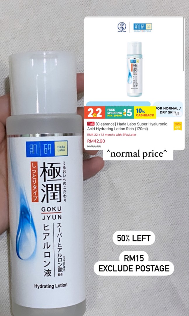 Hada Labo Super Hyaluronic Acid Hydrating Lotion Rich, Beauty