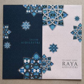 Hari Raya Packets - 2022 Samsung set of 2 design