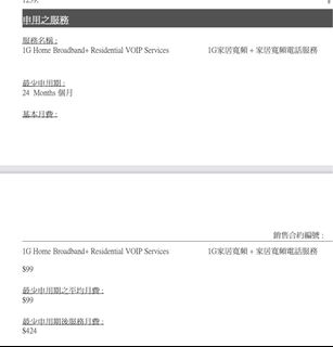 （分類：）位於 。 由 yyman88 提交（商品編號 1212419766，圖片 1）。簡介： 。