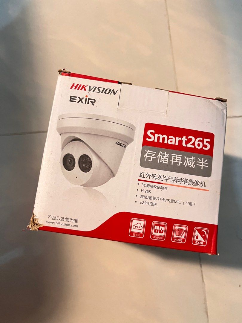 Hikvision hotsell smart 265