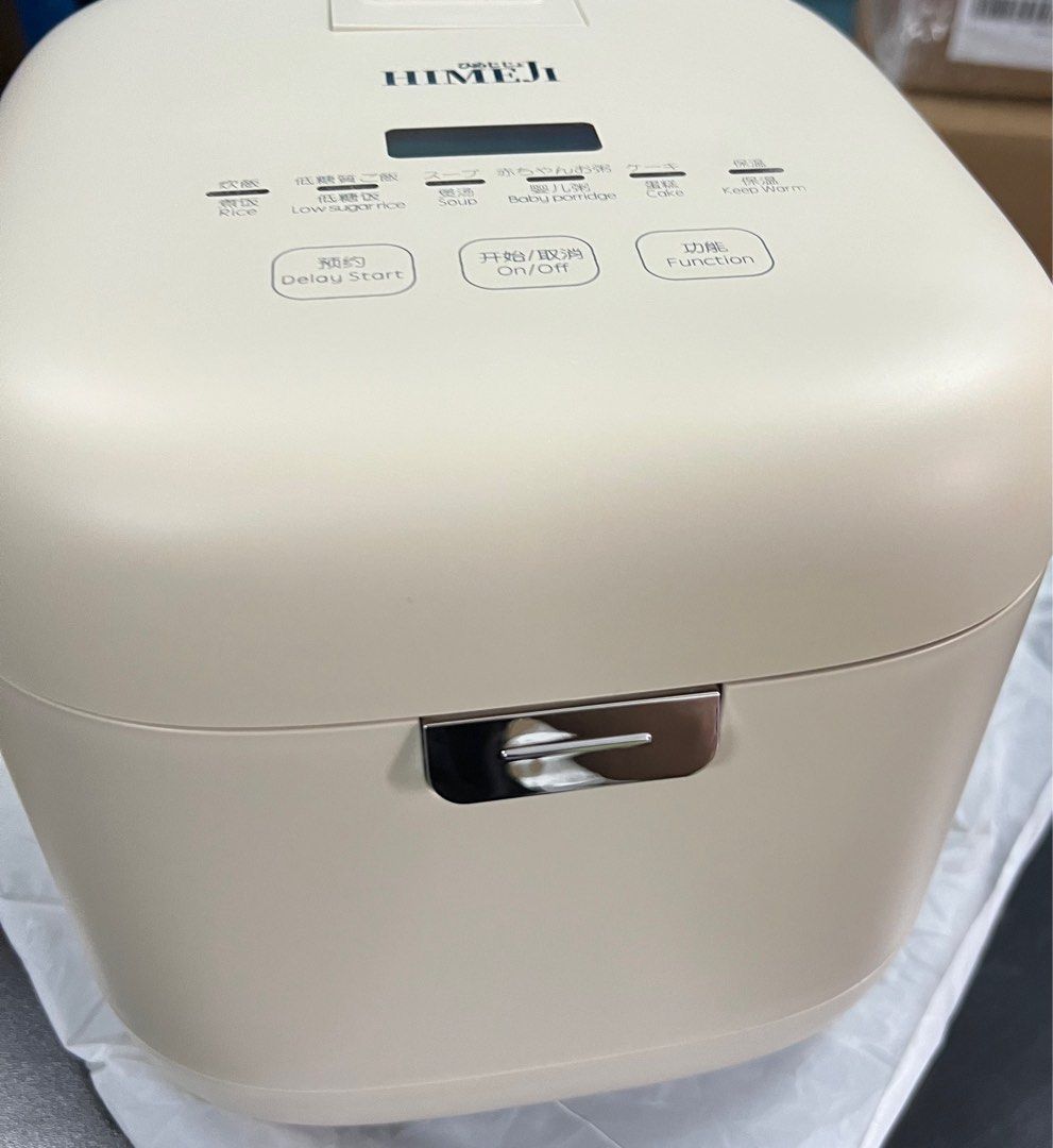 HIMEJI Mini Rice Cooker 1L Low Sugar Rice Cooking Pot Multifunction