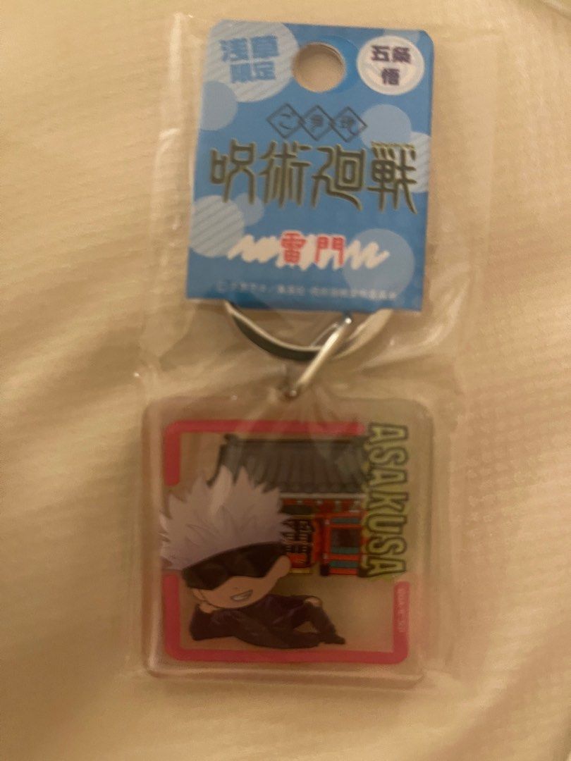 Funko Pop! Keychain: JJK - Satoru Gojo - Jujutsu Kaisen - Mini-Figurine