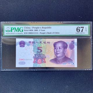 （分類：）位於 。 由 diolo88 提交（商品編號 241625927，圖片 1）。簡介： 。