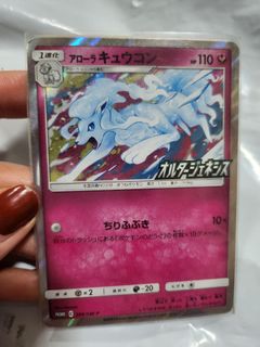 (Category: ) located in . Submitted by shiropi (Listing ID 1212412842, Image 1). Description: .
