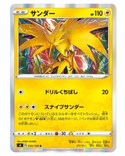 (Category: ) located in . Submitted by dobbit (Listing ID 1212331281, Image 1). Description: .