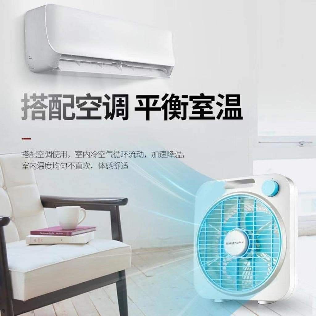 Porable Box Fan PORTABLE BOX FAN, Furniture & Home Living, Lighting & Fans, Fans on ...