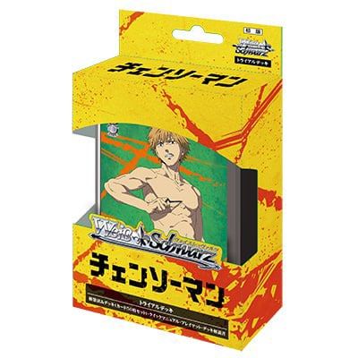 chainsaw man weiss schwarz booster box English TCG (4x) Four Only Weiss Schwarz Booster Pack Chainsaw Man is an irresistible card game expansion pack for fans Japanese Weiss Schwarz Chainsaw Man