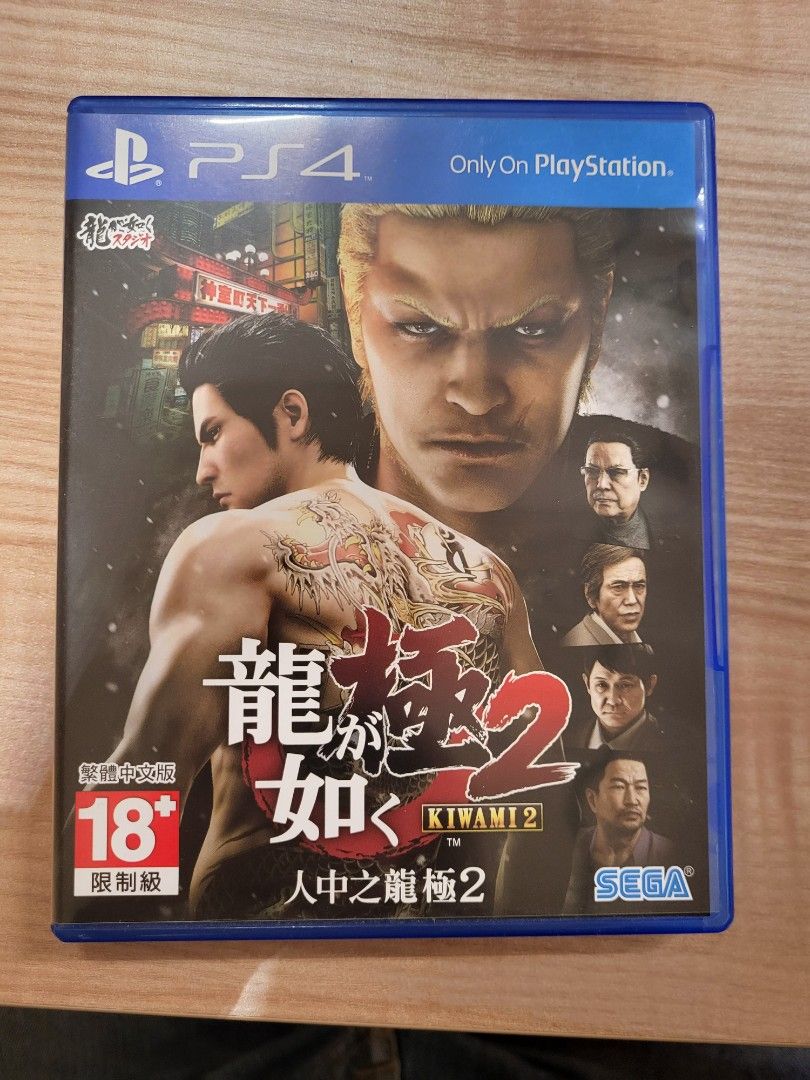 PS4 game （分類：PlayStation）位於 Hong Kong。 由 pitlee01 提交（商品編號 1212374965，圖片 1）。簡介： HKD70 隻 尖沙咀或屯門西鐵站交收. GT 全新，另外兩隻二手. 全部有中文.。