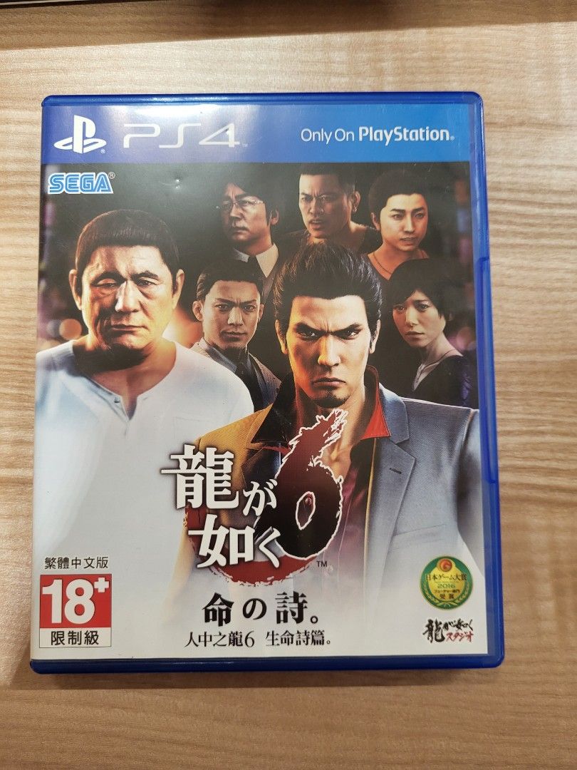 PS4 game （分類：PlayStation）位於 Hong Kong。 由 pitlee01 提交（商品編號 1212374965，圖片 2）。簡介： HKD70 隻 尖沙咀或屯門西鐵站交收. GT 全新，另外兩隻二手. 全部有中文.。