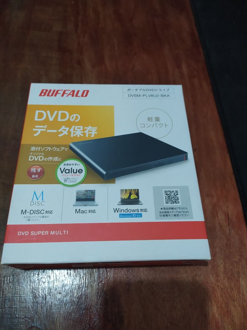 Buffalo External USB DVD Drive (Brand New) (Windows & Mac), Computers