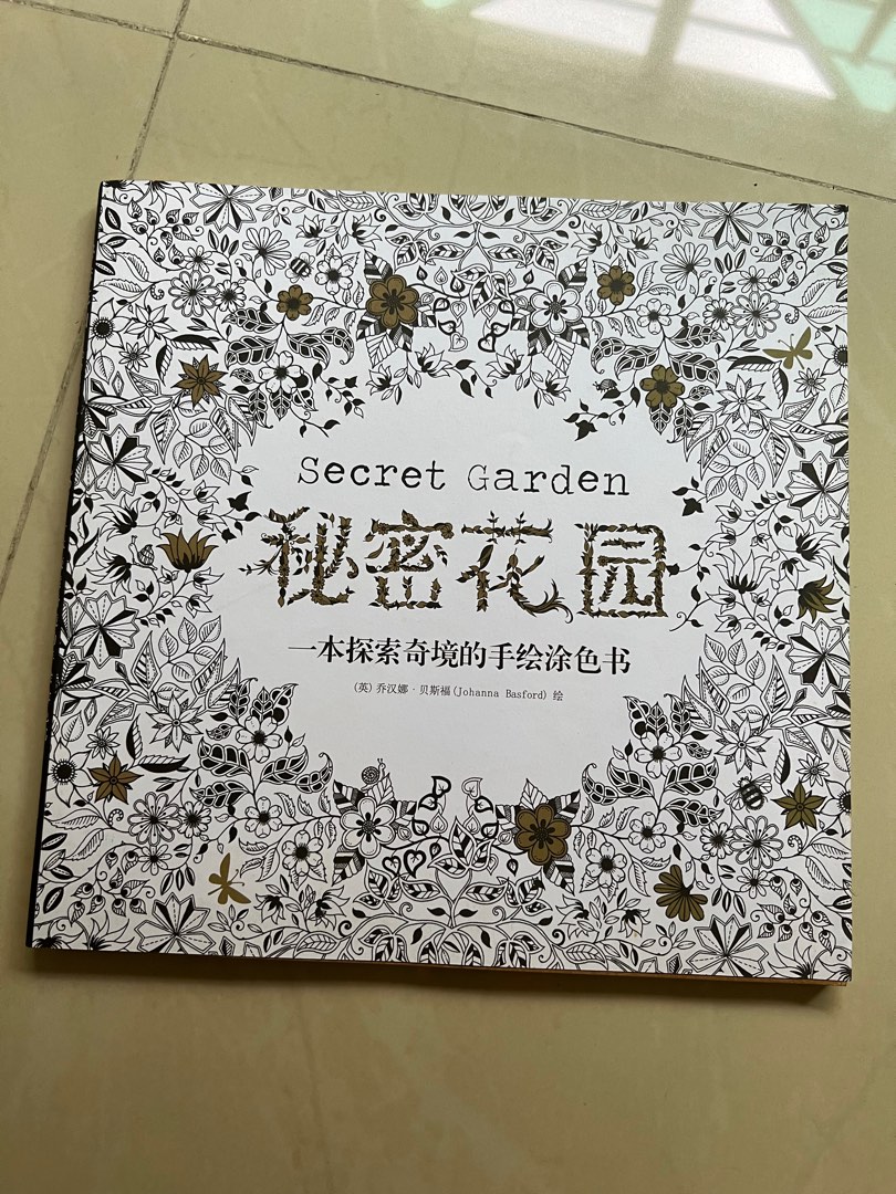 Secret Garden: An Inky Treasure Hunt and Coloring Book: An Inky