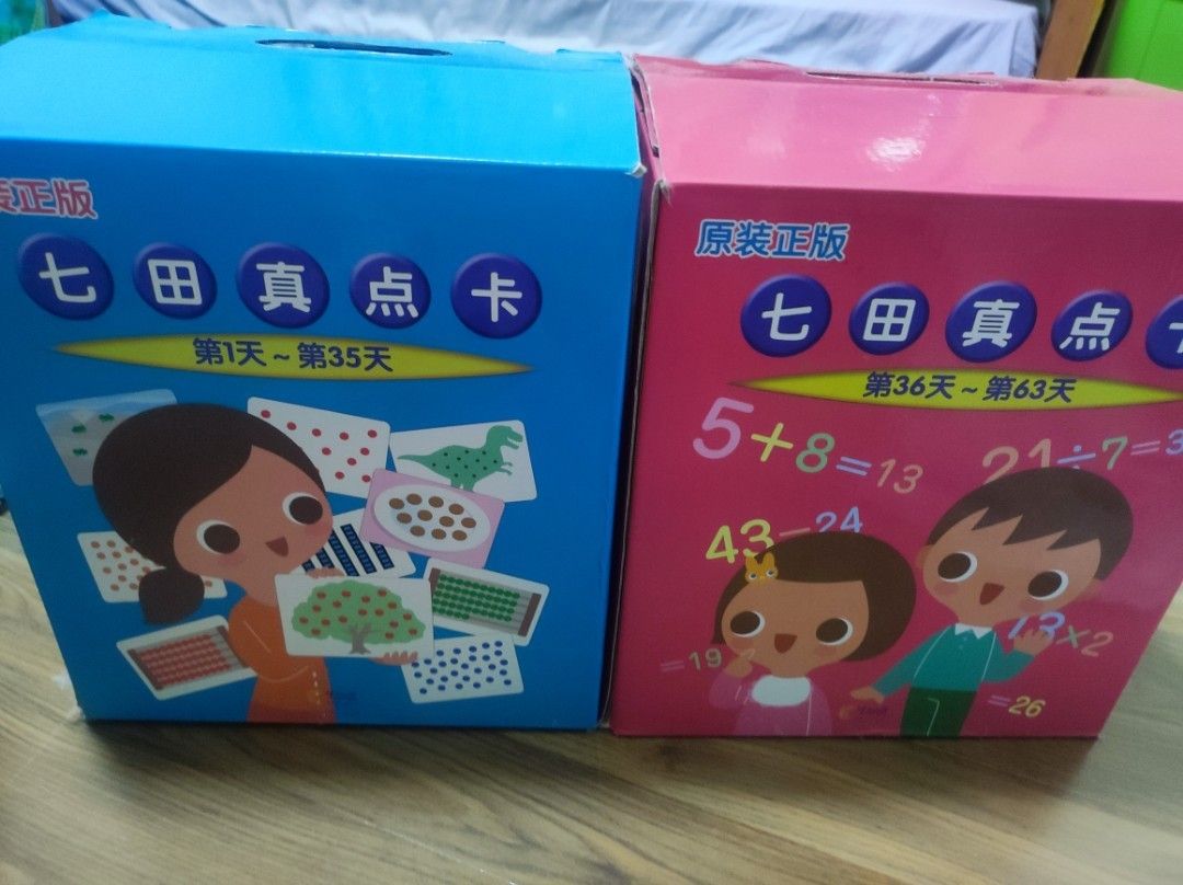Shichida flash cards, Hobbies &amp; Toys, Books &amp; Magazines, Children's ...