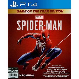 Spider-Man (Digital)(PS4 Games)(Ps5 Games)