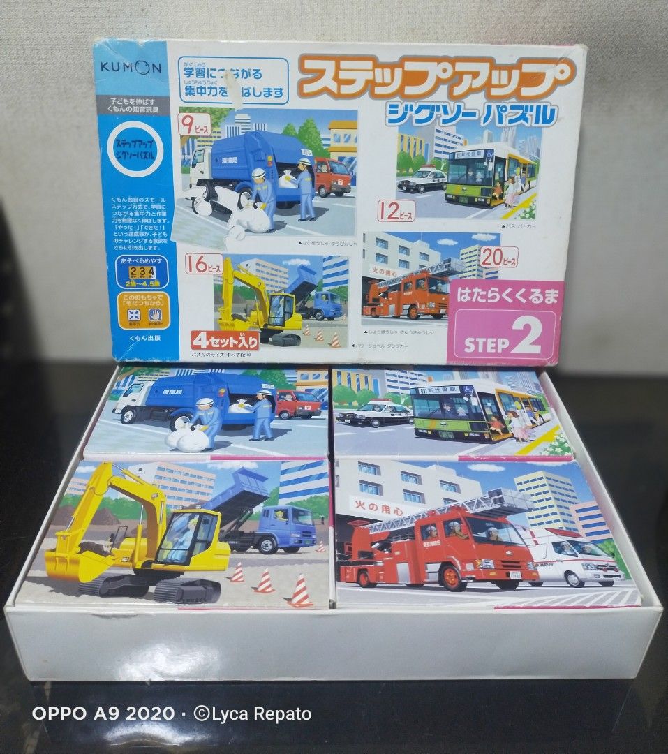 Step 2 Kumon Puzzle, Hobbies & Toys, Toys & Games on Carousell