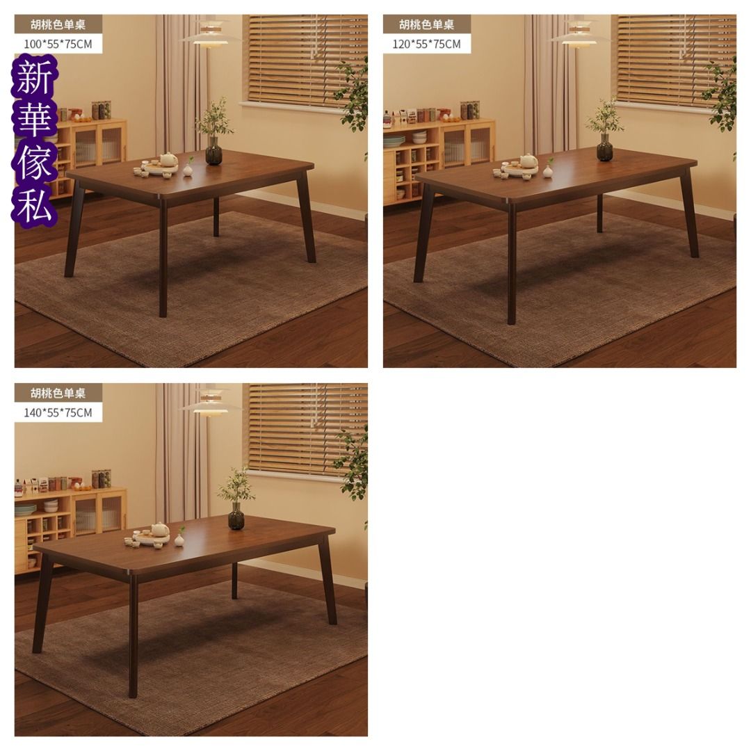 XH387（雙色選擇）實木餐桌 餐桌 餐枱 飯桌 飯枱 Table table table table table, 傢俬＆家居, 傢俬 ...