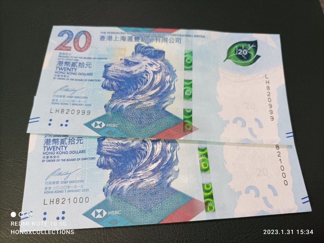汇丰/中銀20元豹子号UNC, 興趣及遊戲, 收藏品及紀念品, 錢幣- Carousell