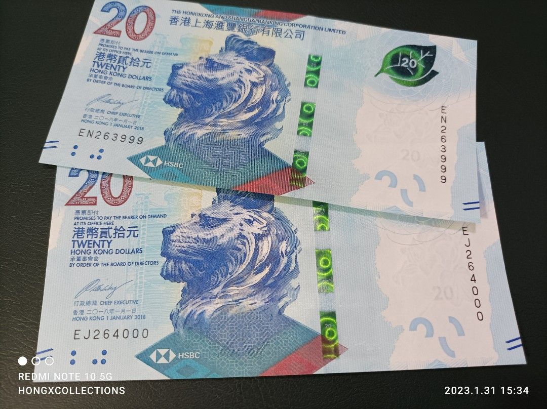 汇丰/中銀20元豹子号UNC, 興趣及遊戲, 收藏品及紀念品, 錢幣- Carousell