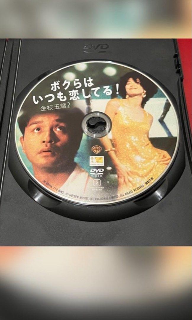 DVD 金枝玉葉２ - 洋画・外国映画