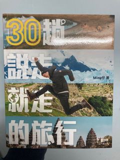 （分類：）位於 。 由 penguinkai 提交（商品編號 1212462799，圖片 1）。簡介： 。