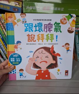 （分類：）位於 。 由 bennyleung73436 提交（商品編號 1212497607，圖片 1）。簡介： 。