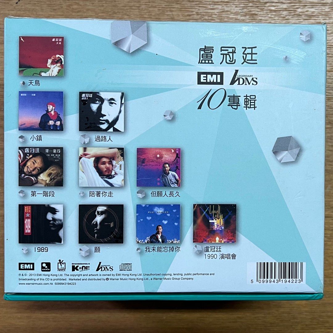 盧冠廷 (Lowell Lo) – 盧冠廷 百代珍藏套裝 (11CD Boxset) (2013) WAV 整軌+CUE
