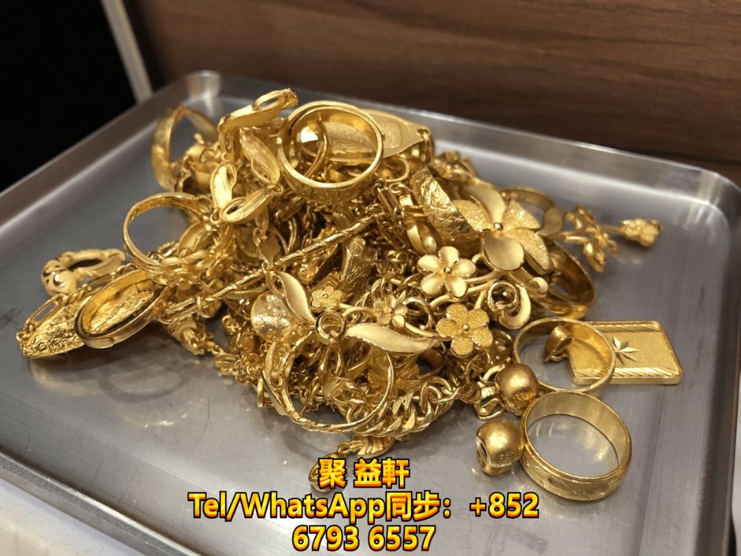 大量回收黃金黃金首飾純金9999純金999足金金牌金條鉑金白金周生生金
