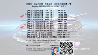 （分類：）位於 。 由 HappyDiamondTopUp 提交（商品編號 1148038260，圖片 1）。簡介： 。