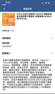 （分類：）位於 。 由 kaybbz 提交（商品編號 1212563860，圖片 1）。簡介： 。
