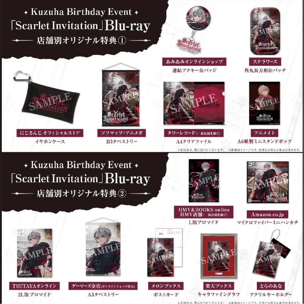 預訂」[日本店舖特典] 彩虹社NIJISANJI 葛葉Birthday Event「Scarlet