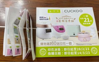 （分類：）位於 。 由 sasa367 提交（商品編號 1212579158，圖片 1）。簡介： 。