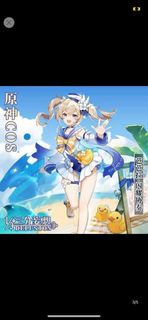 (Category: ) located in . Submitted by minminmart (Listing ID 1212555878, Image 1). Description: .