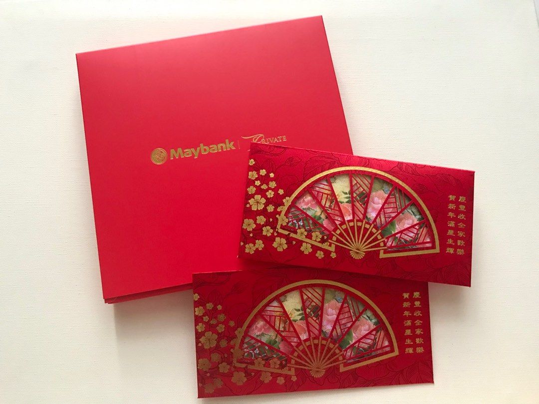 Sold: Box+12pcs 2023 Maybank Private exclusive cloth red packet / ang