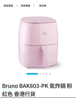 （分類：）位於 。 由 balloon.hk 提交（商品編號 1212482662，圖片 1）。簡介： 。