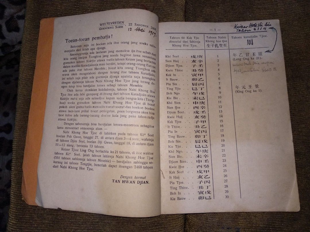 Buku Antik Jadul Kitab Tahoen Karadjahan Tiongkok Tahun 1917 Buku