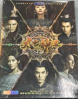 C-Drama: 太古神王 God of Lost Fantasy