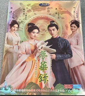 C-Drama：梦华录 A Dream of Splendor