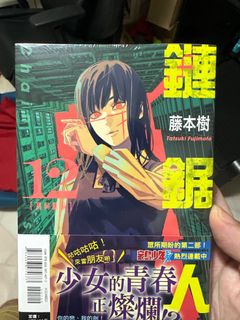 (Category: ) located in . Submitted by sheng332211 (Listing ID 1212551471, Image 1). Description: .