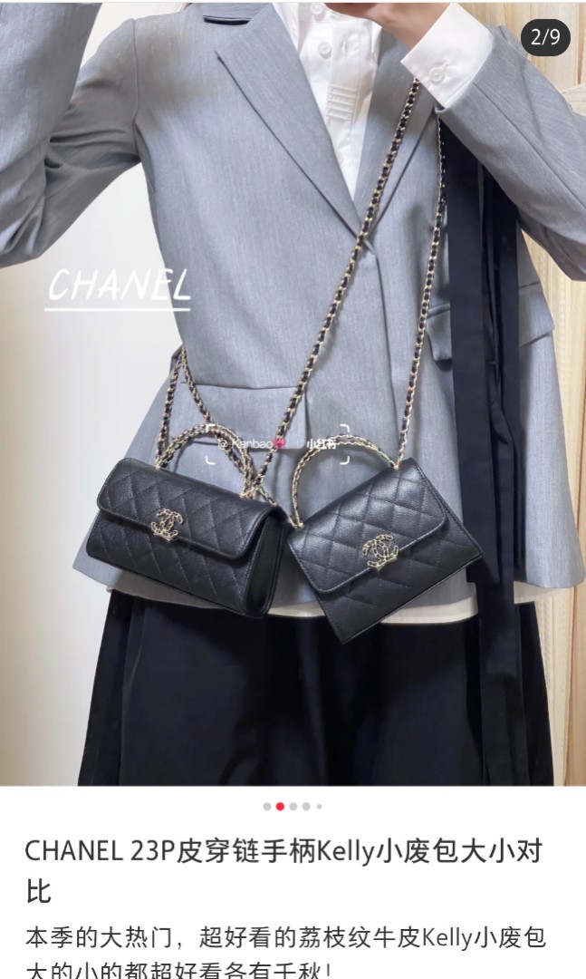 CHANEL 23P Kelly WOC Clutch with Chain and Handle, Luxury, Bags