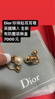 Dior 貼耳珍珠耳環